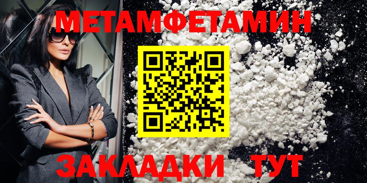 АМФ  Вход с VPN  Амфетамин  Екатеринбург  АМФ Premium 