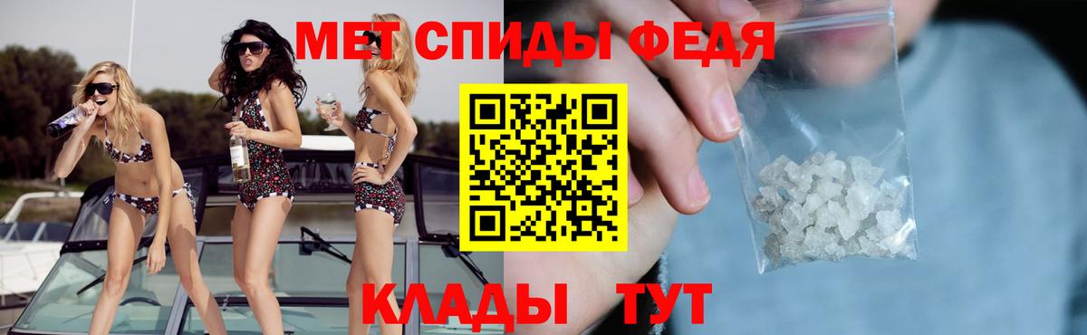 Амфетамин 98% Екатеринбург