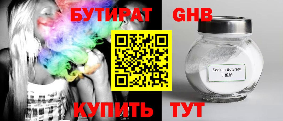 МЕФ кристаллы  Бошки Шишки  NBOMe  Екатеринбург  Вход с VPN  КОКАИН  ГАШИШ 