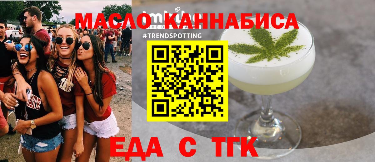 Canna-Cookies конопля Екатеринбург