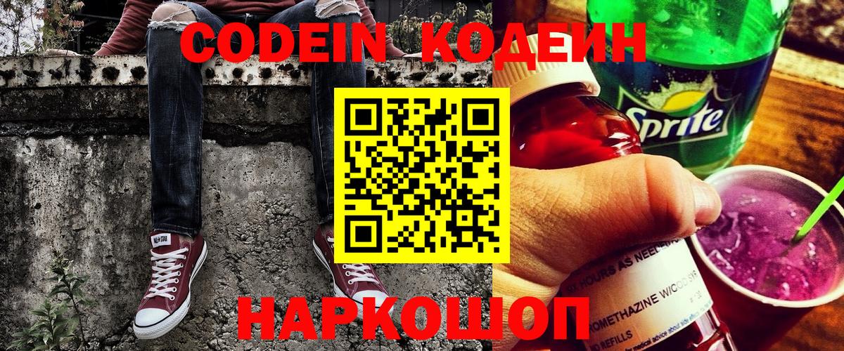 Мефедрон Екатеринбург