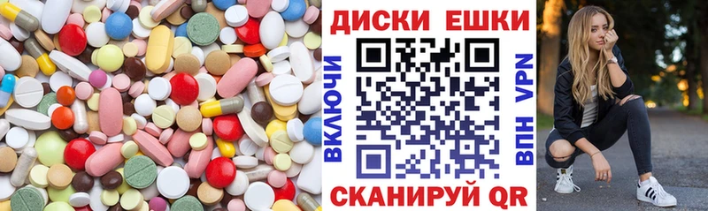 ЭКСТАЗИ таблы Екатеринбург
