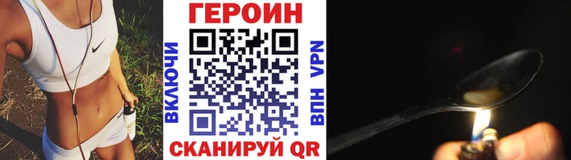 ОМГ ОМГ ссылка  где продают   Екатеринбург  Героин Heroin 