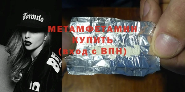 бутират Лихославль