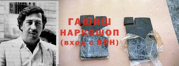 мяу мяу мука Орск