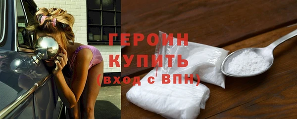бутират Лихославль