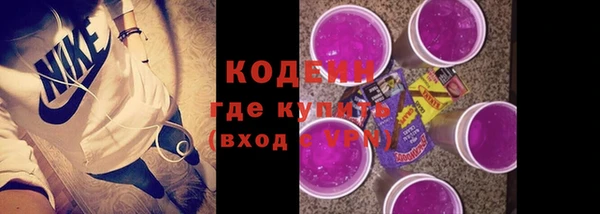 бутират Лихославль