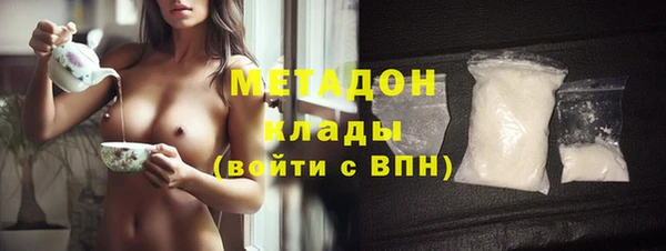 бутират Лихославль