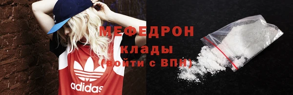 бутират Лихославль