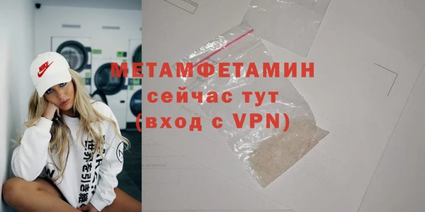 бутират Лихославль