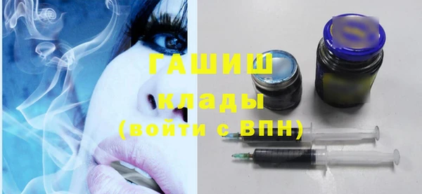 бутират Лихославль