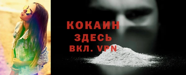 COCAINE Лиски