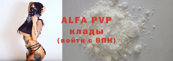 бутират Лихославль