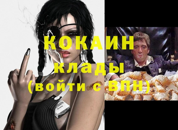 COCAINE Лиски