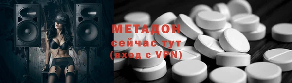 бутират Лихославль