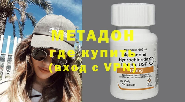 бутират Лихославль