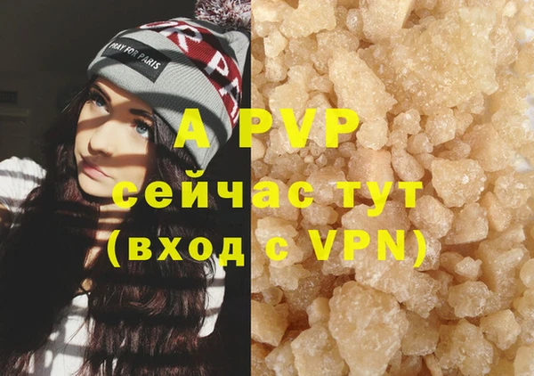 COCAINE Лиски