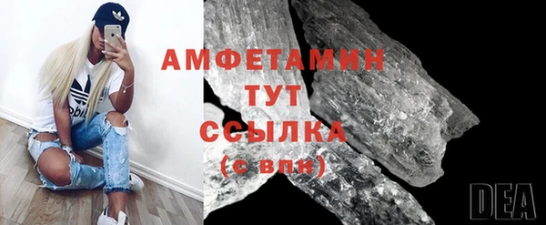 COCAINE Лиски