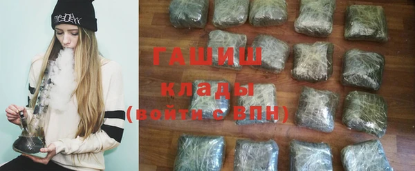 бутират Лихославль