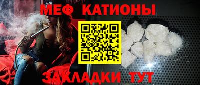 дживик Волжск