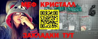 дживик Волжск