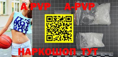 мяу мяу кристалл Бузулук