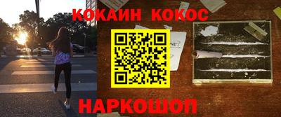 мяу мяу кристалл Бузулук