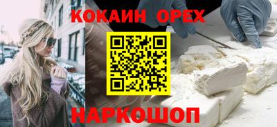 кокс Будённовск