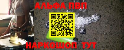 мяу мяу кристалл Бузулук