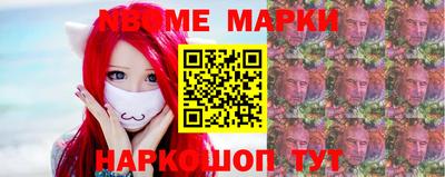 мефедрон VHQ Волгодонск