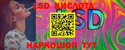 мефедрон VHQ Волгодонск