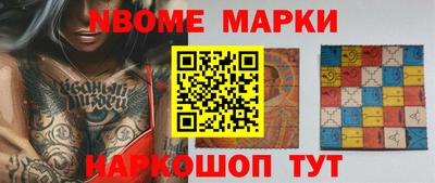 гашиш Волжский