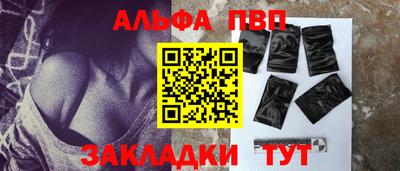 гашиш Волжский