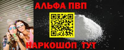 гашиш Волжский