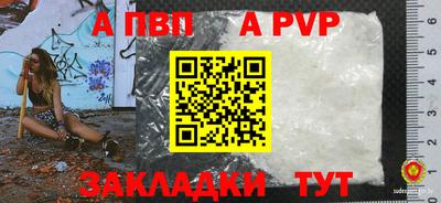 дживик Волжск