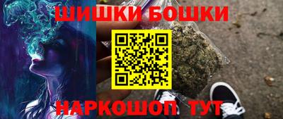 мефедрон VHQ Волгодонск
