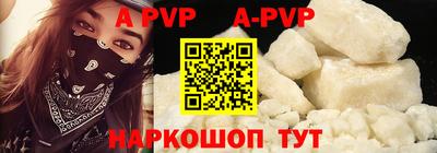 мефедрон VHQ Волгодонск