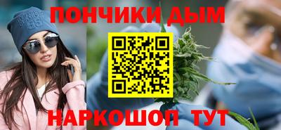 мефедрон VHQ Волгодонск
