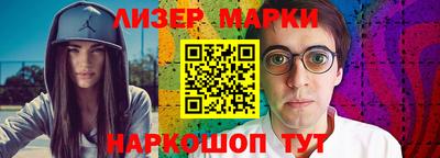 мефедрон VHQ Волгодонск