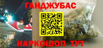 гашиш Волжский