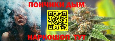 мяу мяу кристалл Бузулук