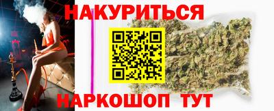 мефедрон VHQ Волгодонск