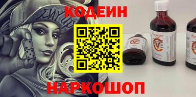 мефедрон VHQ Волгодонск