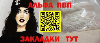 гашиш Волжский