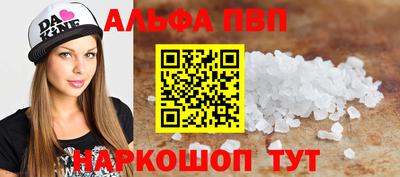 дживик Волжск