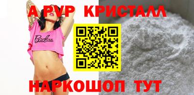 гашиш Волжский