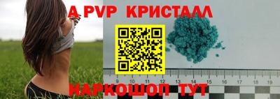 мефедрон VHQ Волгодонск
