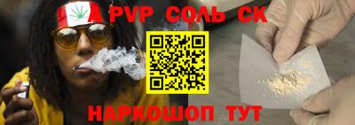мефедрон VHQ Волгодонск