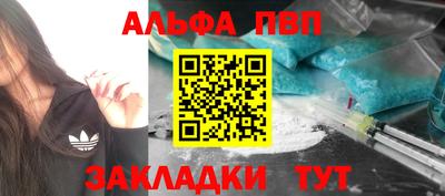 дживик Волжск
