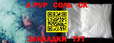 СК Бугуруслан